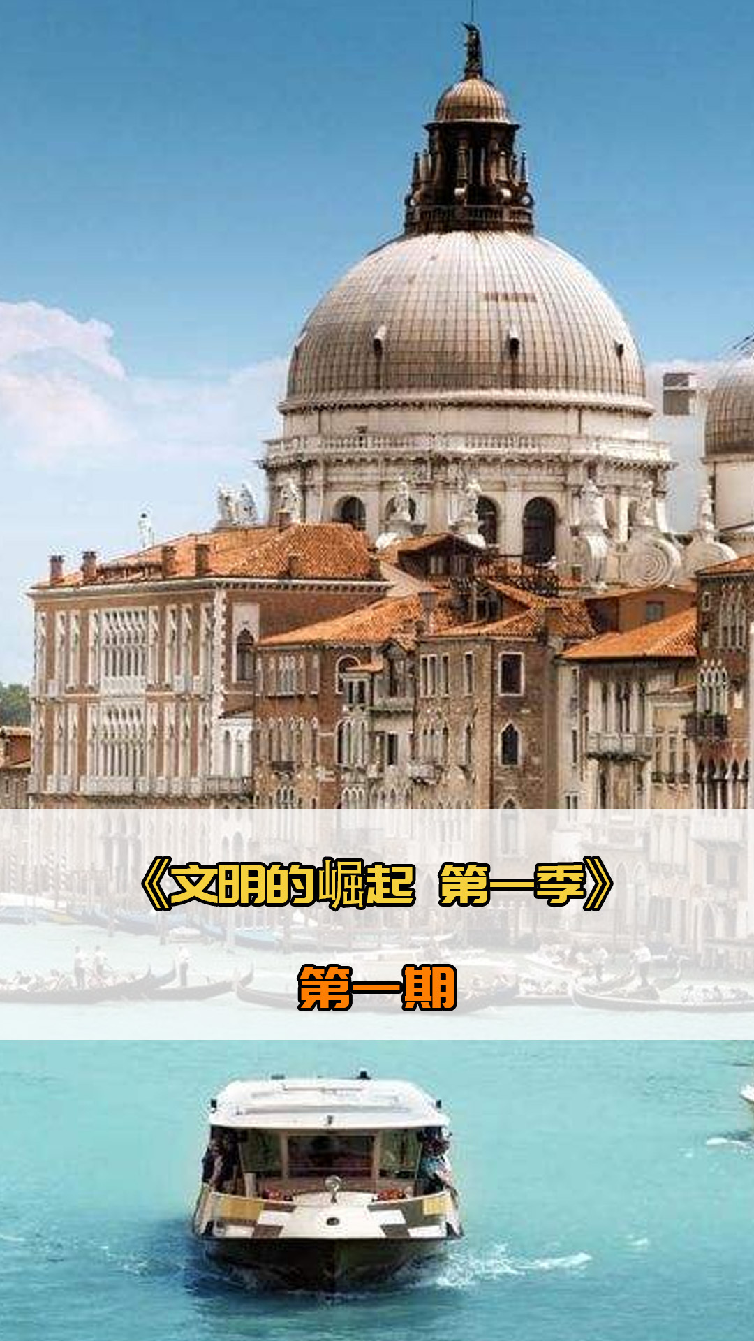 现在这场