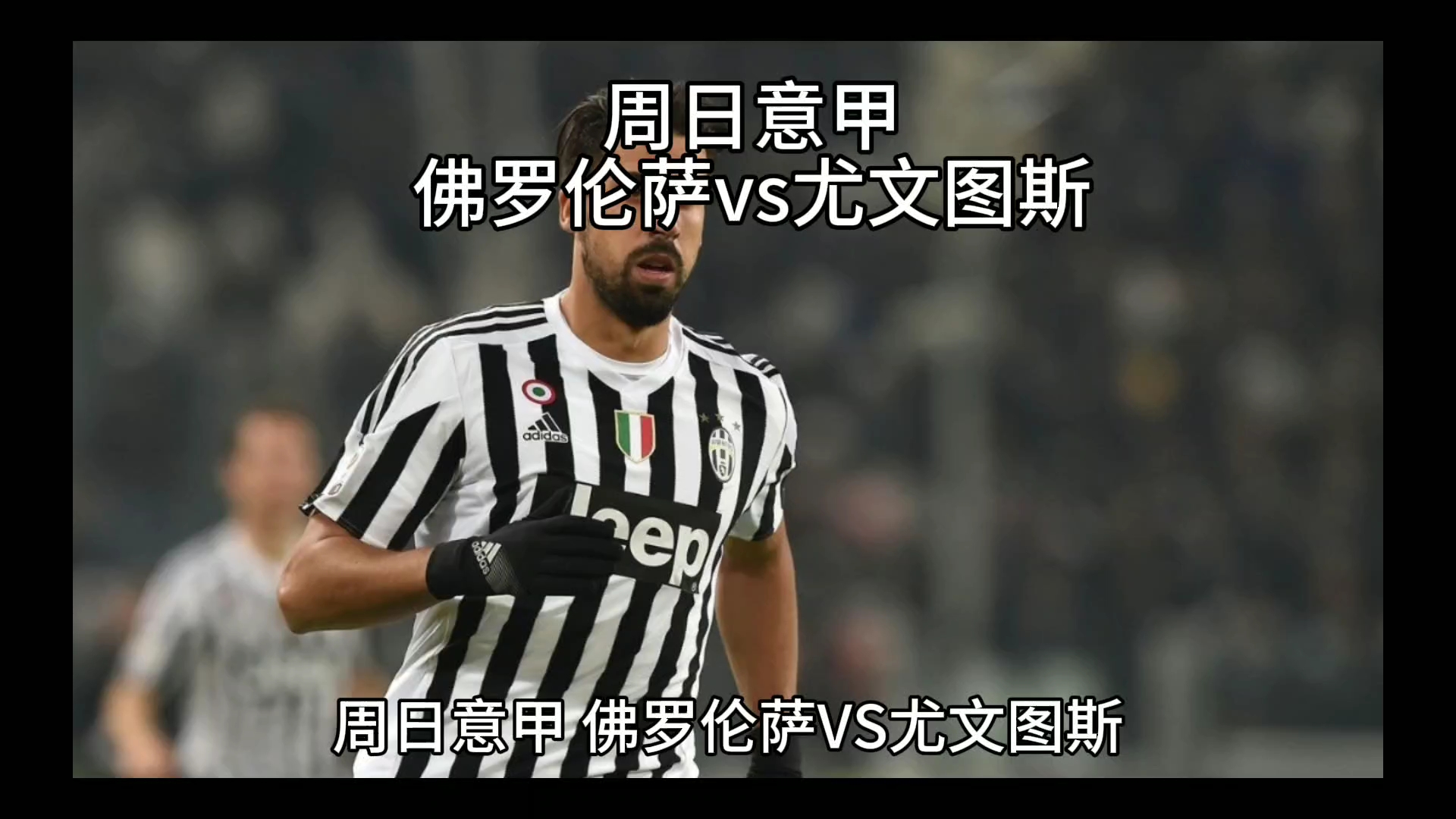 练透露王钰