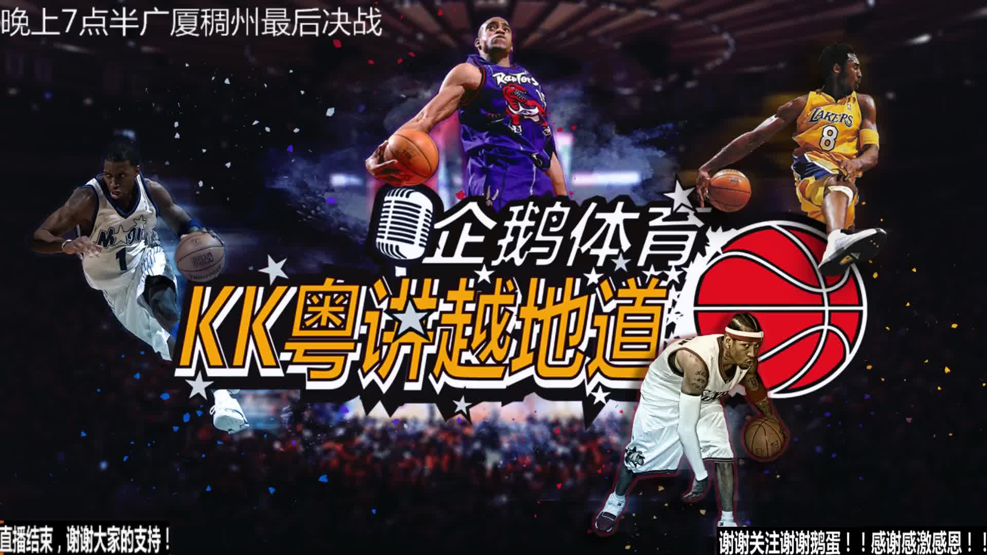 念更是