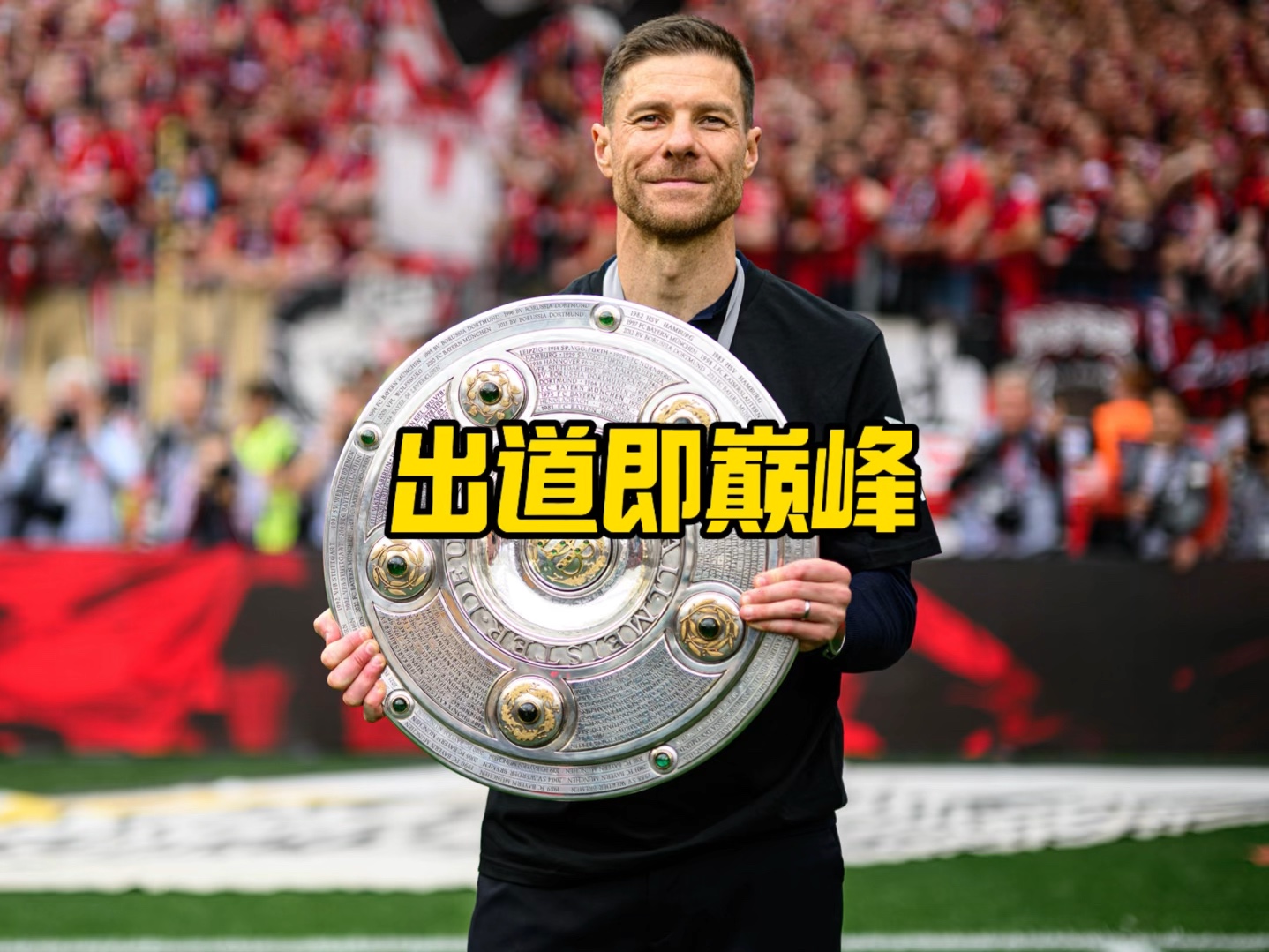 再次彰显