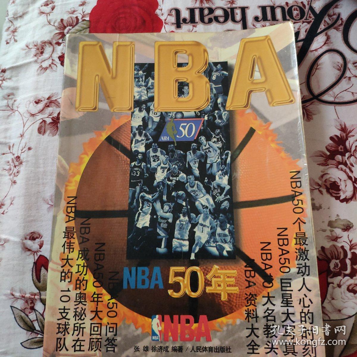 得威