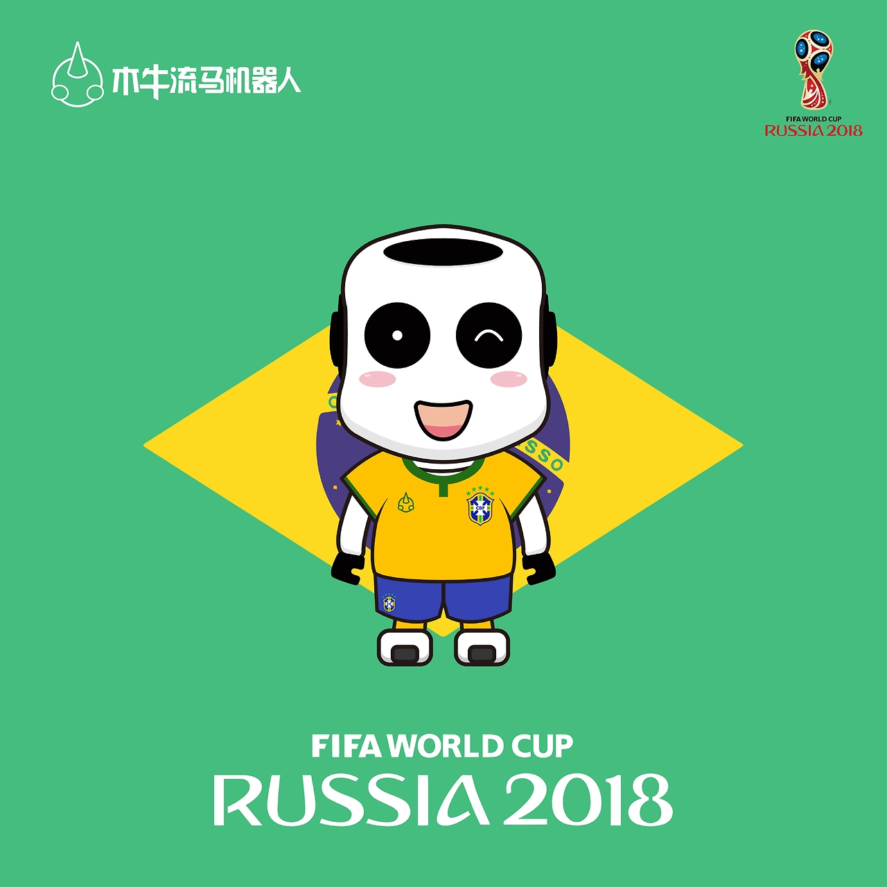 团同样表现