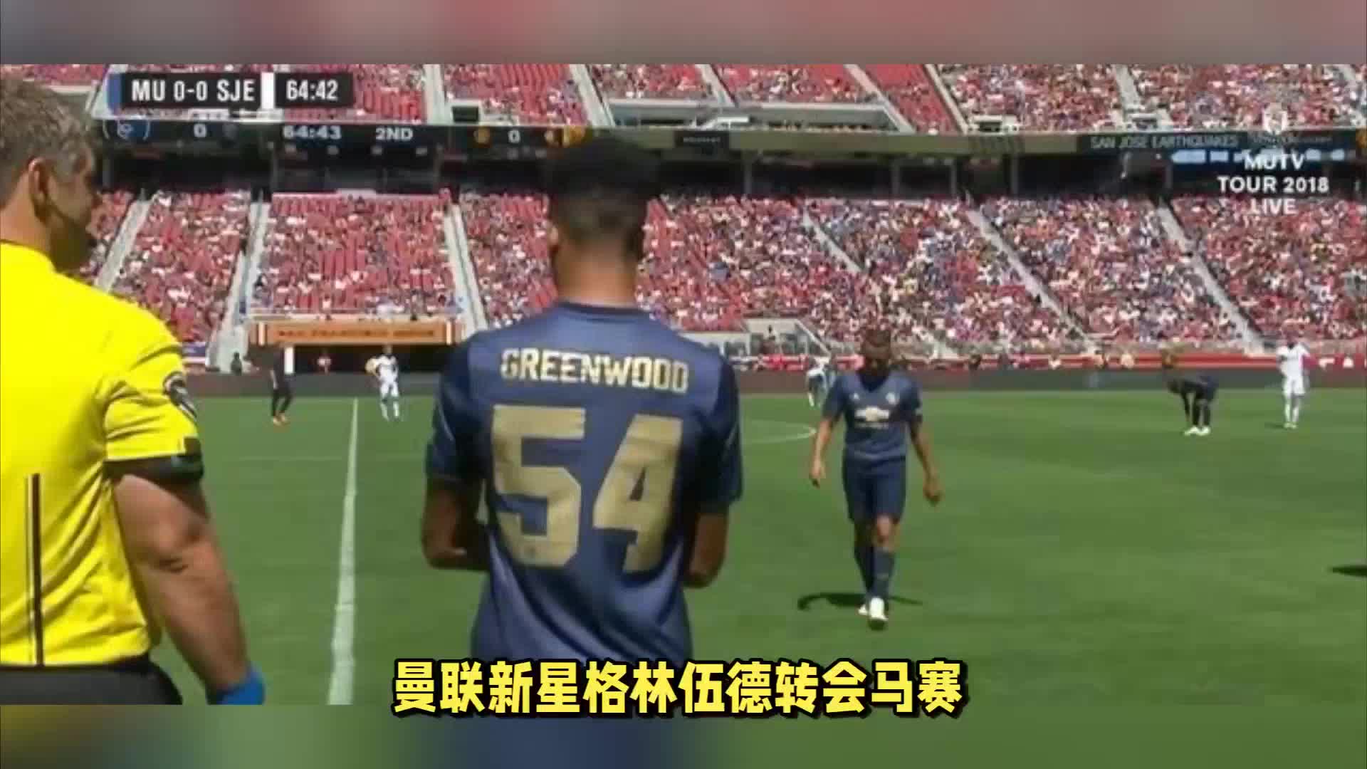 接的进攻方